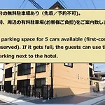 Home Inn Toji